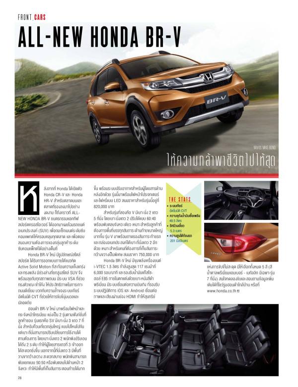 Attitude-February-2016