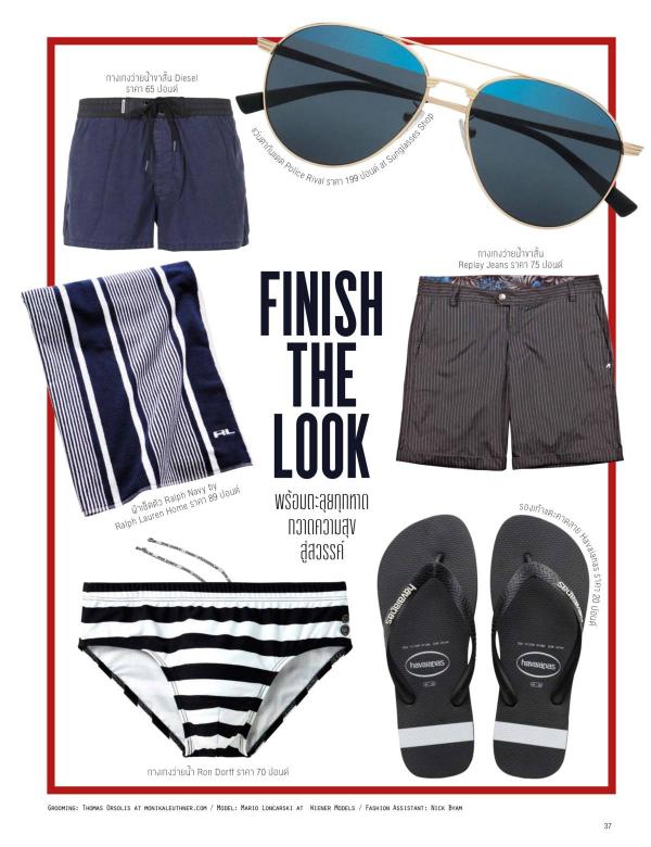 Attitude-February-2016