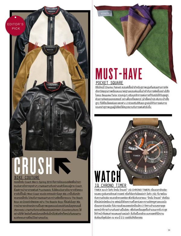 Attitude-February-2016