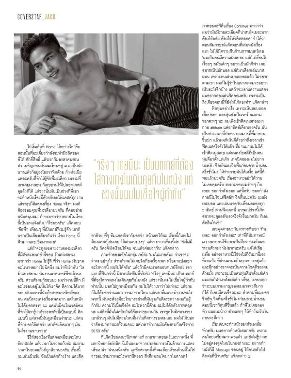 Attitude-February-2016