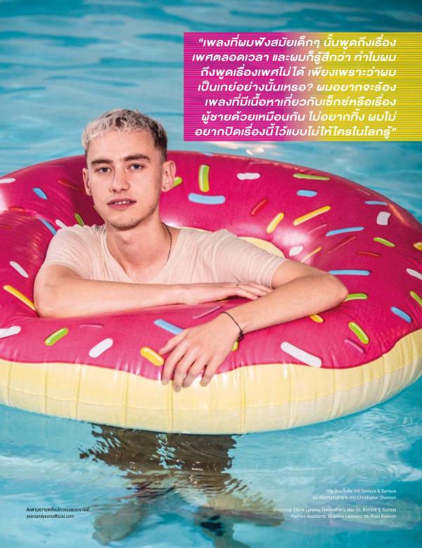 Attitude-February-2016