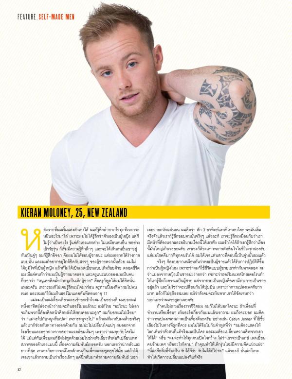 Attitude-February-2016