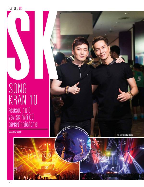 Attitude-February-2016