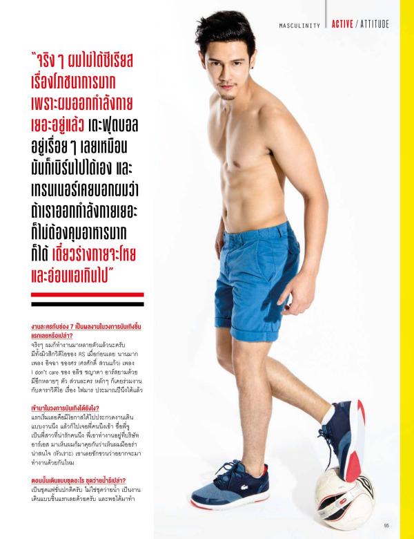 Attitude-February-2016