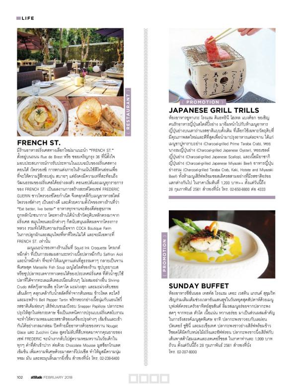 Attitude-February-2018