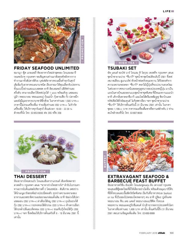 Attitude-February-2018