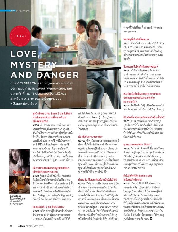 Attitude-February-2018