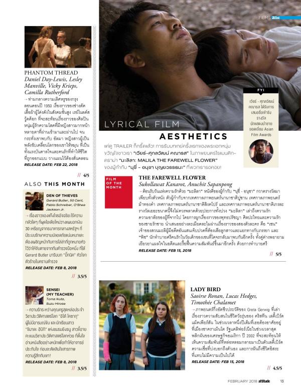 Attitude-February-2018