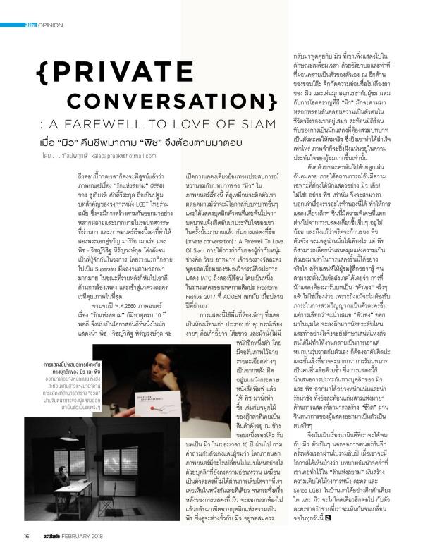 Attitude-February-2018