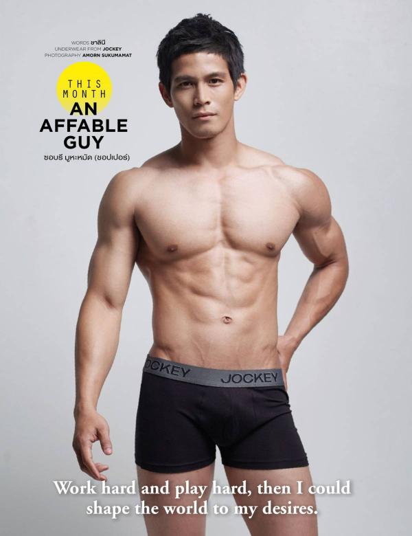 Attitude-February-2018