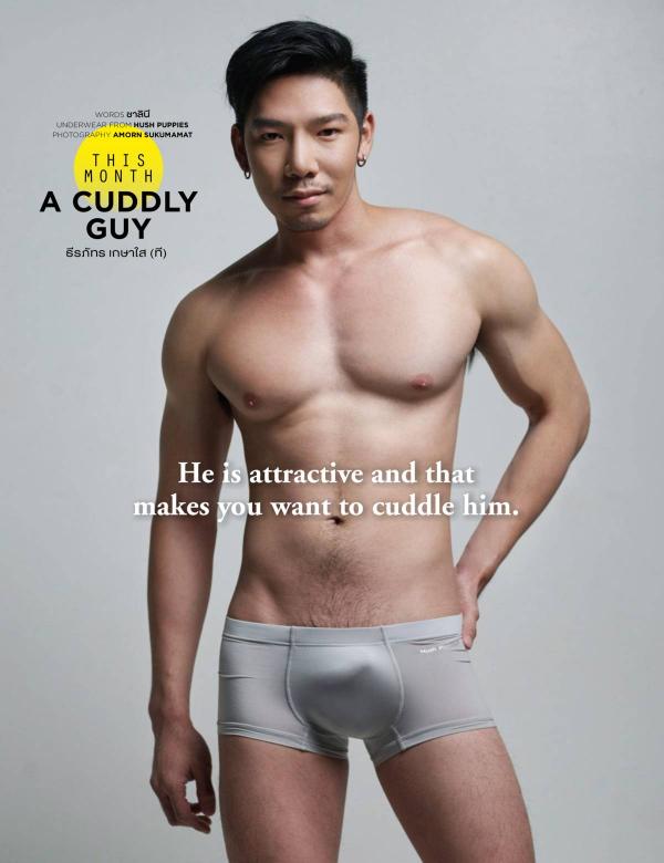 Attitude-February-2018