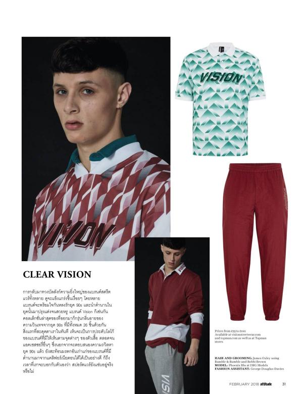 Attitude-February-2018