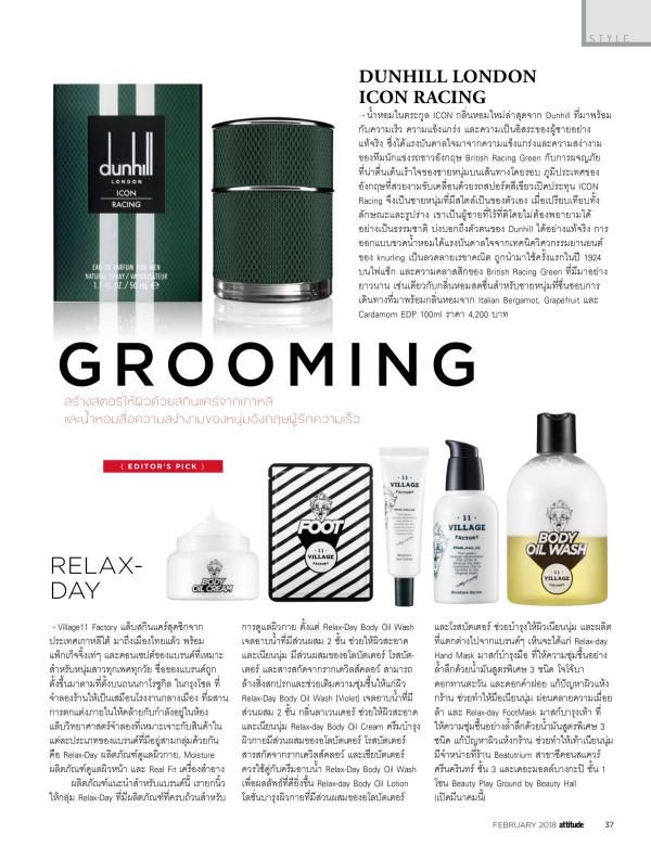 Attitude-February-2018