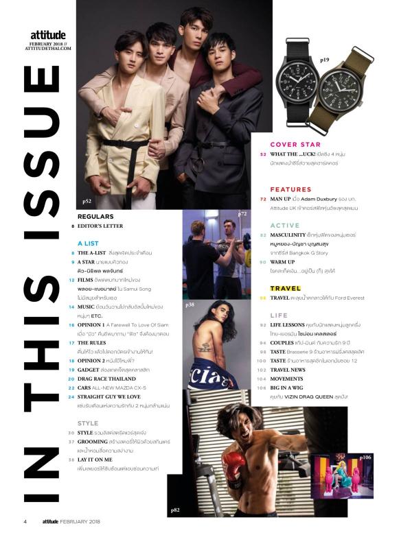 Attitude-February-2018