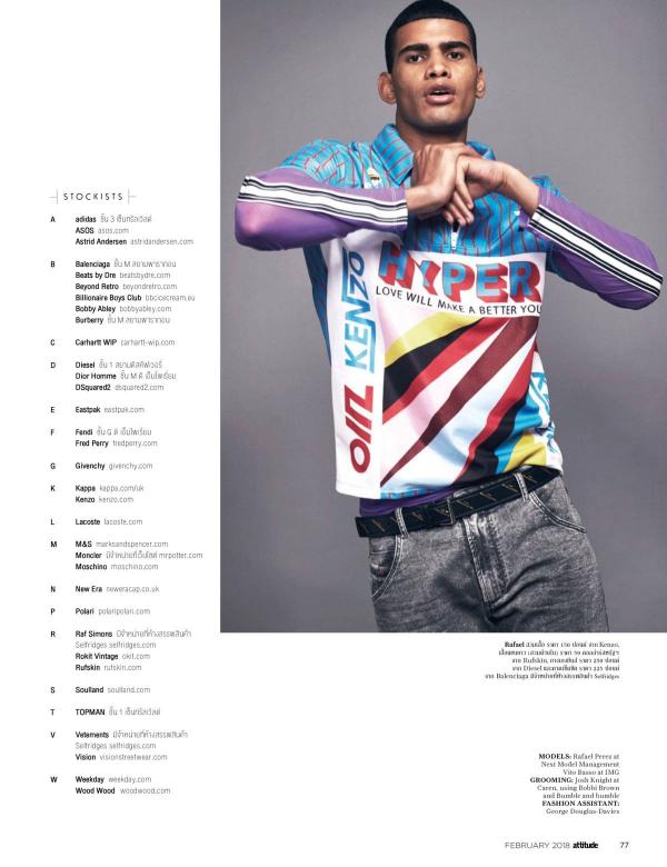 Attitude-February-2018