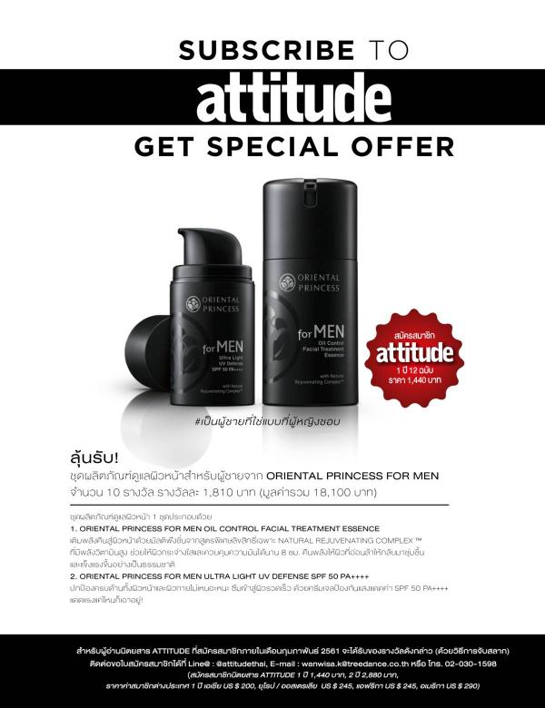 Attitude-February-2018