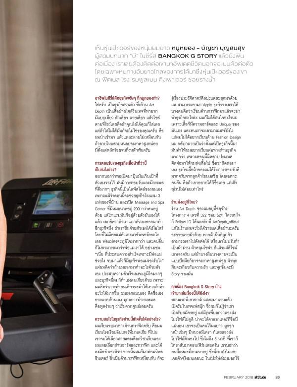 Attitude-February-2018