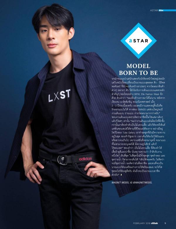 Attitude-February-2018