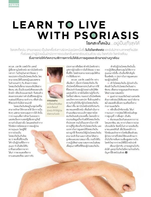 Attitude-February-2018