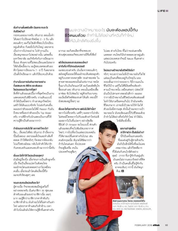 Attitude-February-2018