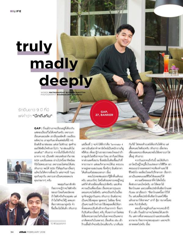 Attitude-February-2018