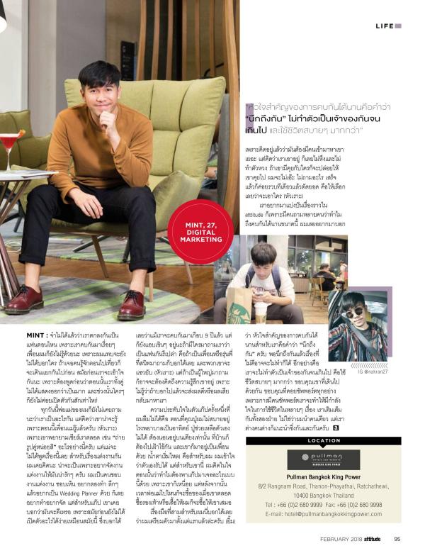 Attitude-February-2018