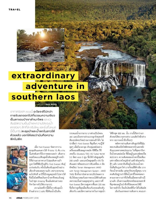 Attitude-February-2018