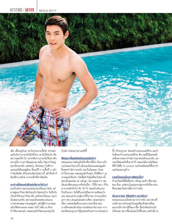 Attitude-January-2016