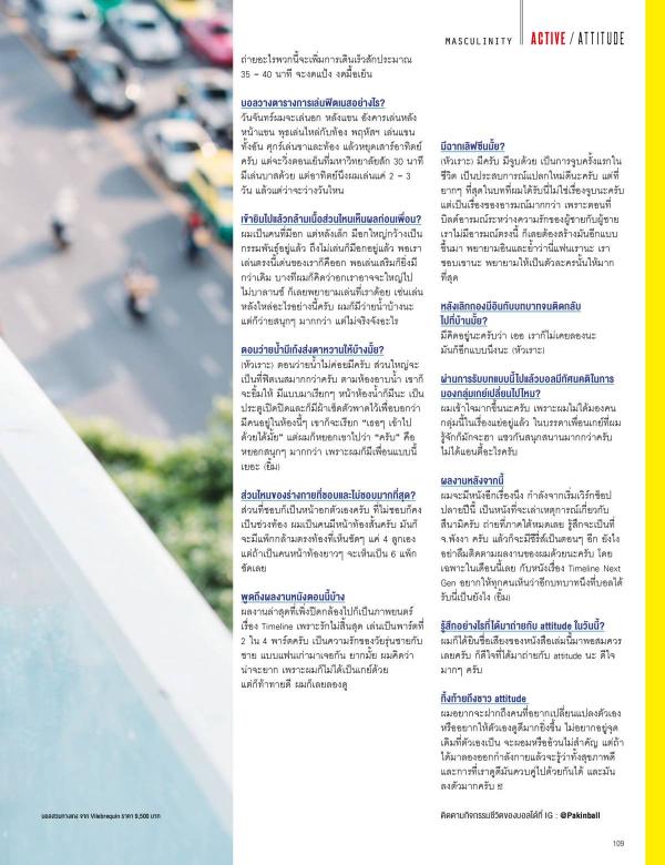 Attitude-January-2016