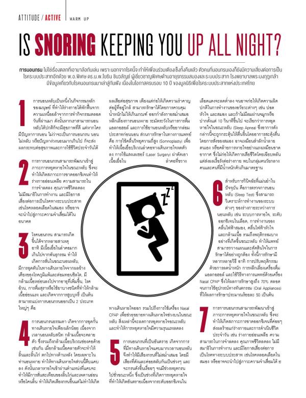 Attitude-January-2016