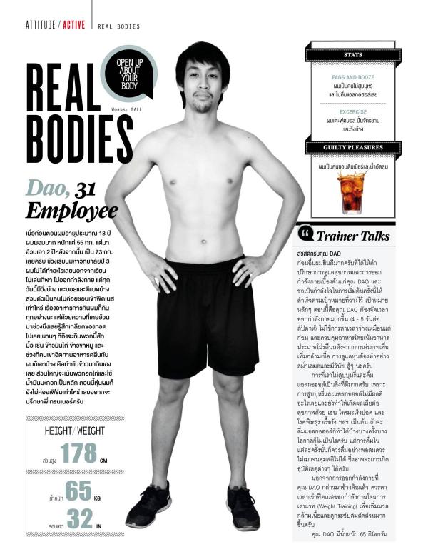 Attitude-January-2016