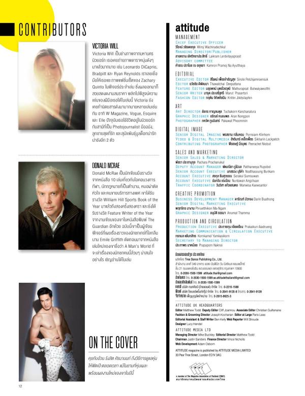 Attitude-January-2016