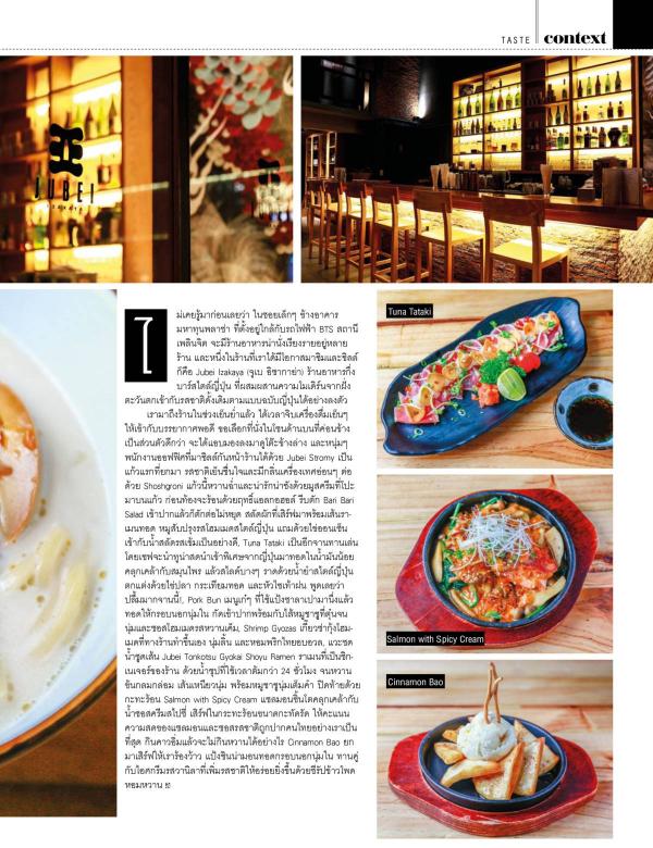 Attitude-January-2016