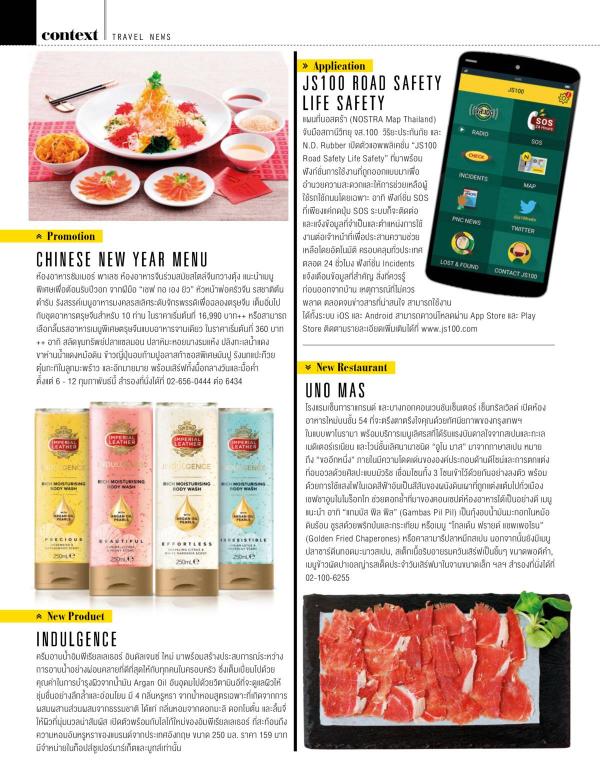 Attitude-January-2016