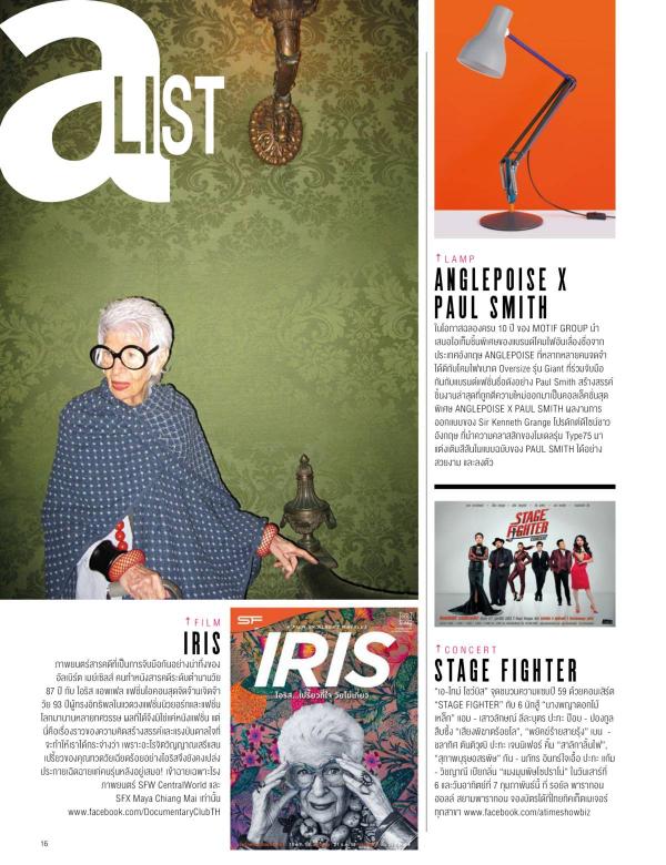 Attitude-January-2016