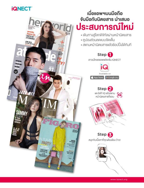 Attitude-January-2016