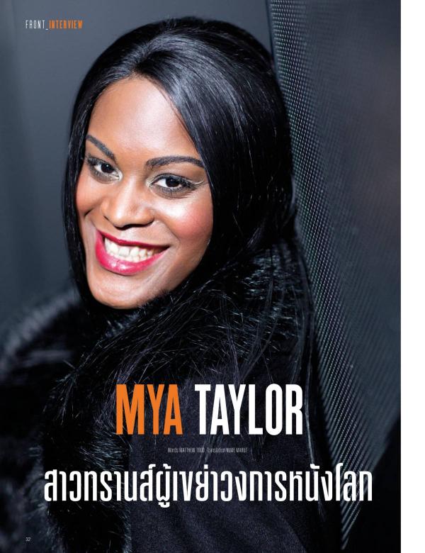 Attitude-January-2016