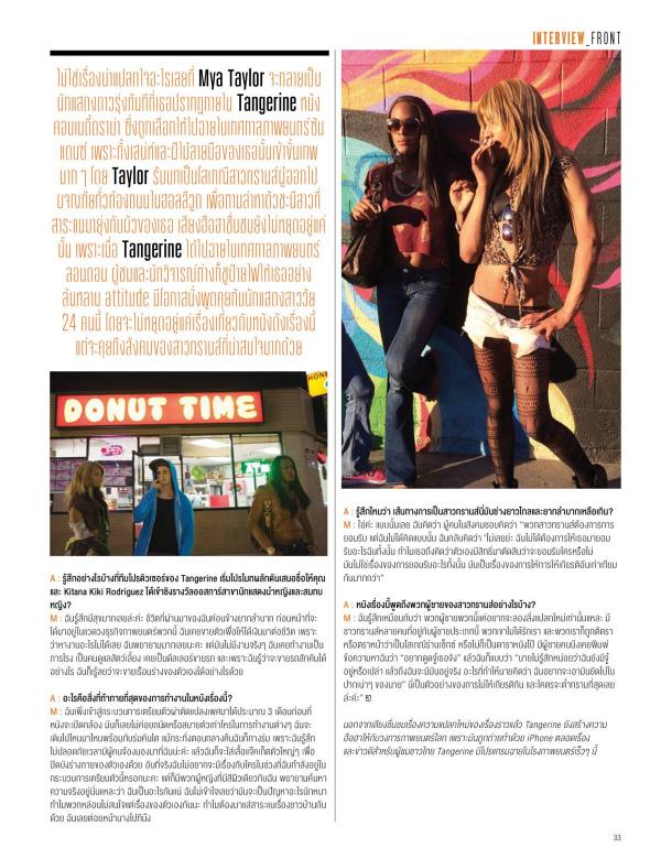 Attitude-January-2016