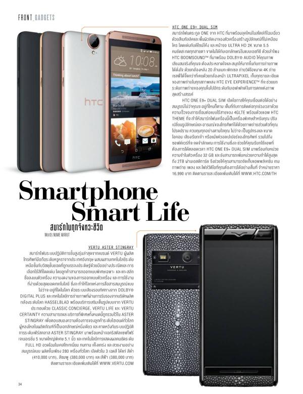 Attitude-January-2016