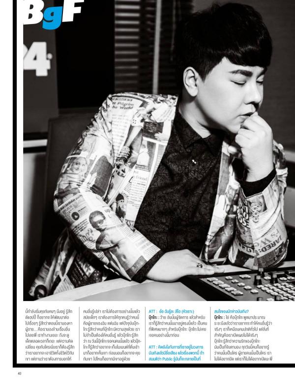 Attitude-January-2016