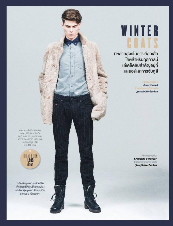 Attitude-January-2016