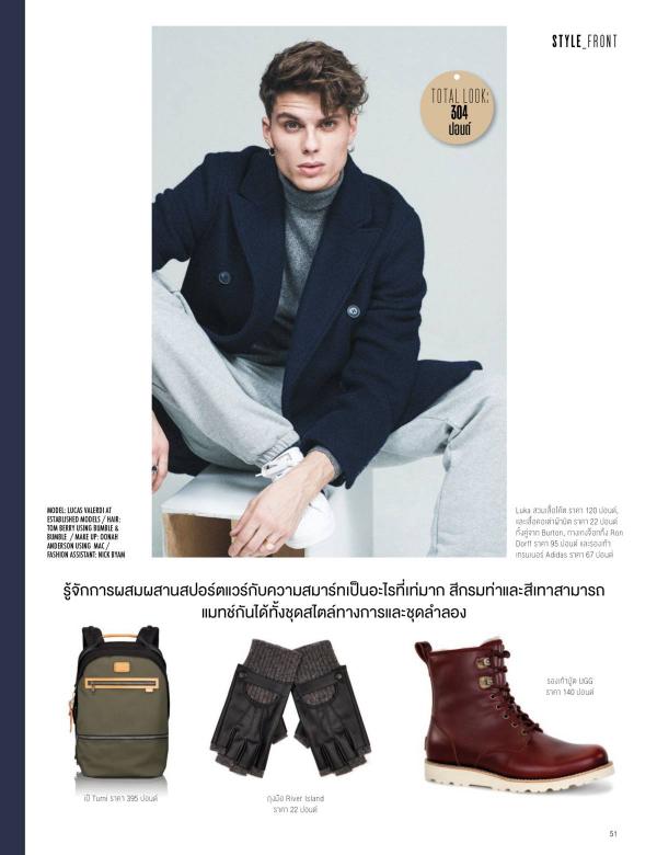 Attitude-January-2016