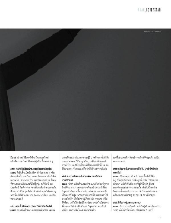 Attitude-January-2016