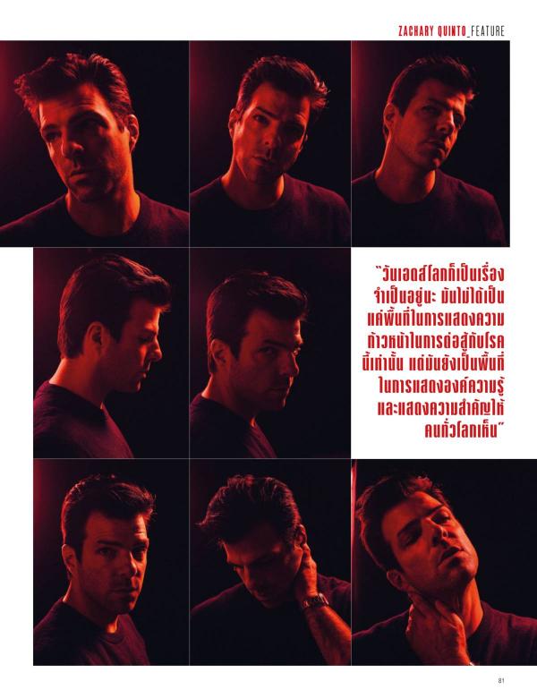 Attitude-January-2016