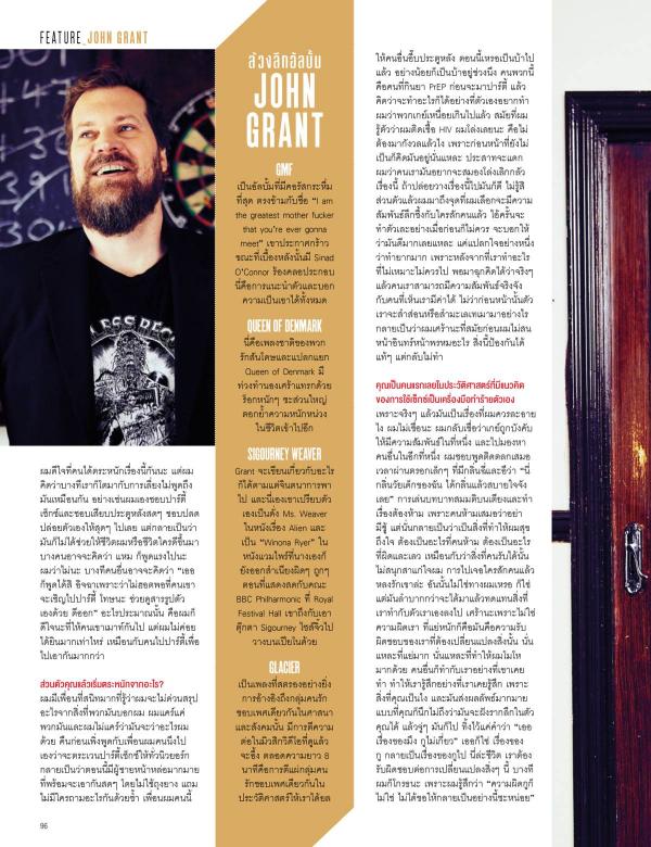 Attitude-January-2016