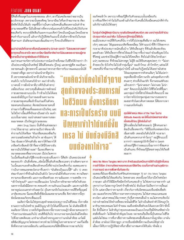 Attitude-January-2016