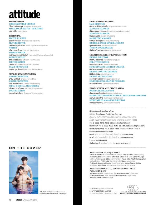 Attitude-January-2018