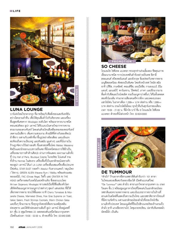 Attitude-January-2018