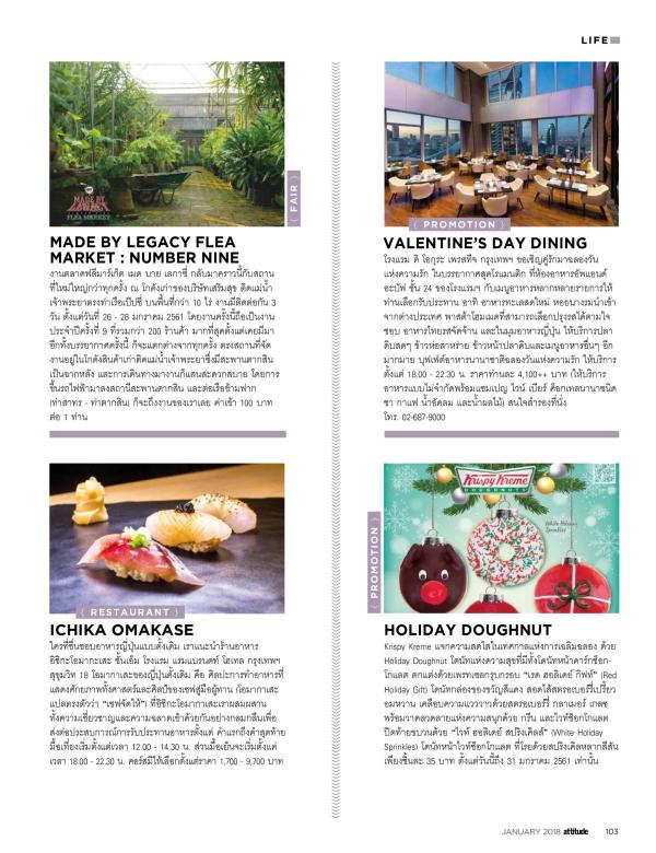 Attitude-January-2018