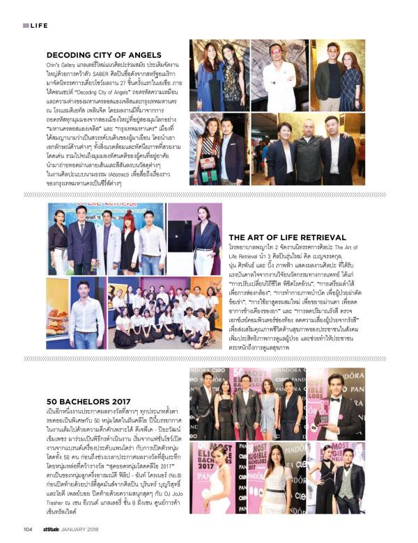 Attitude-January-2018